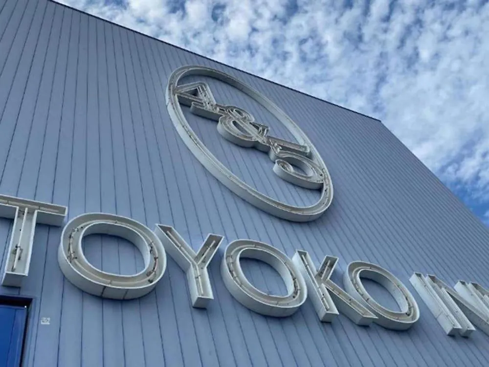Toyoko Inn Tokyo Shinagawa Aomono-Yokocho-Eki Japón