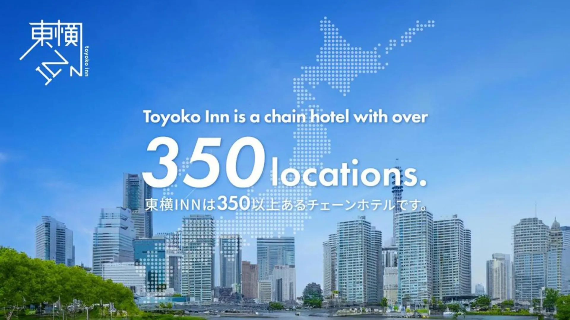 Toyoko Inn Tokyo Shinagawa Aomono-Yokocho-Eki